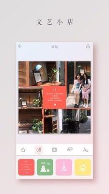 拼图酱(拼图APP)