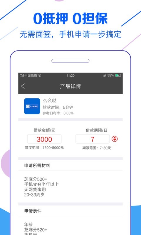 小口袋(优惠券资源)