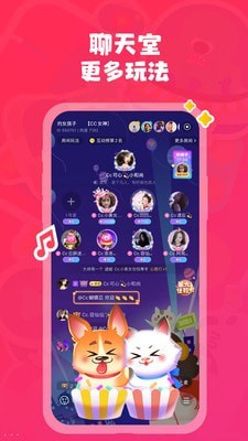 皮皮陪玩最新版