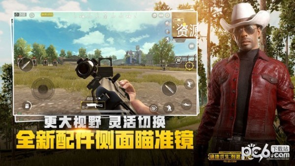 刺激战场黄金风衣美化包免费