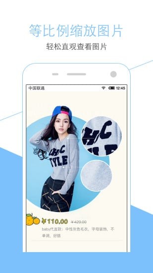 花花(美丽说商家版)