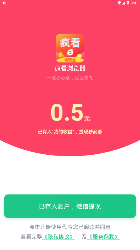 �迴�����[׬Ǯ��]