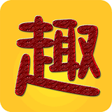 趣趣英语免费版 安卓版v6.0.20210925