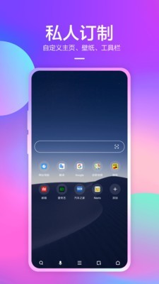 360�ֻ���������°汾 