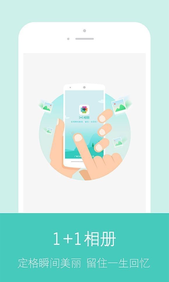 ��ͼ�����APP[ͼƬ�������]