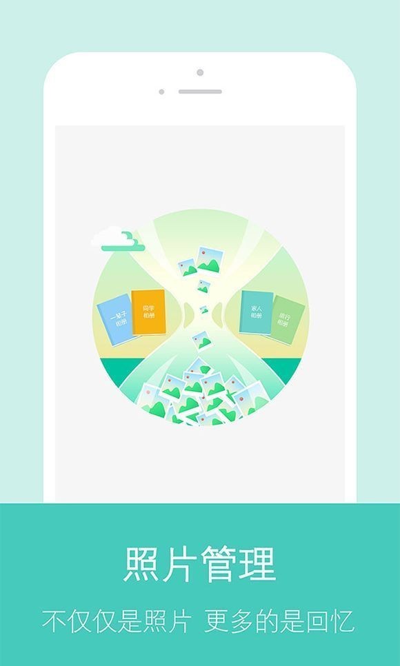 ��ͼ�����APP[ͼƬ�������]