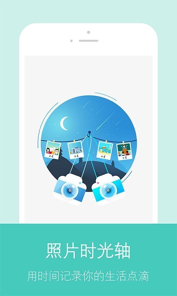 ��ͼ�����APP[ͼƬ�������]