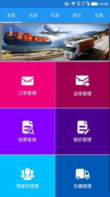 ���Ķ�[�ֻ���λAPP]