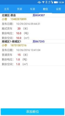 ���Ķ�[�ֻ���λAPP]