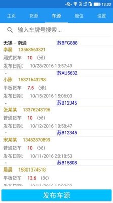 ���Ķ�[�ֻ���λAPP]