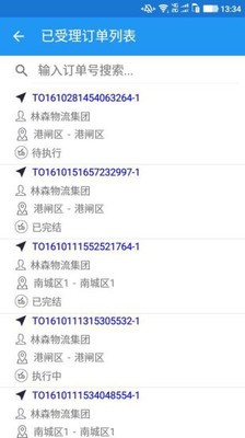 ���Ķ�[�ֻ���λAPP]