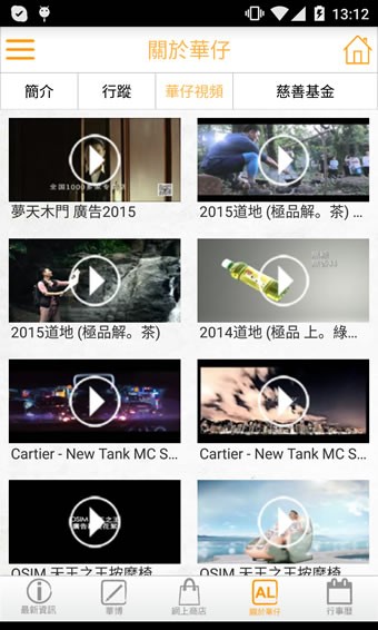 ���������Ѷƽ̨