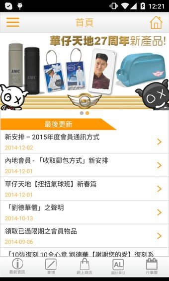 ���������Ѷƽ̨