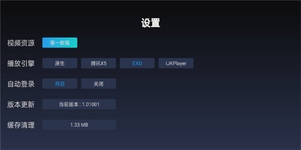 第一教程 第一教程