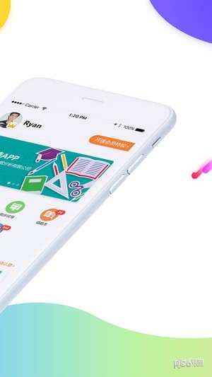 云成绩app免费下载