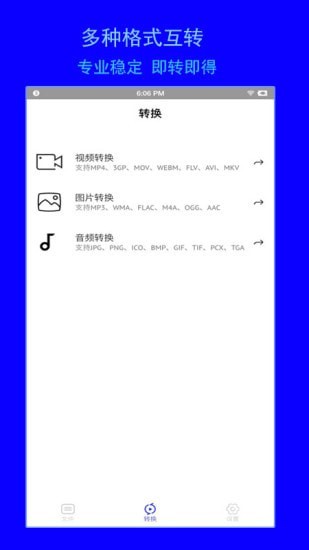 ���ø�ʽת���� 