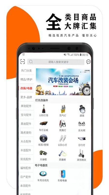 手机淘件最新版