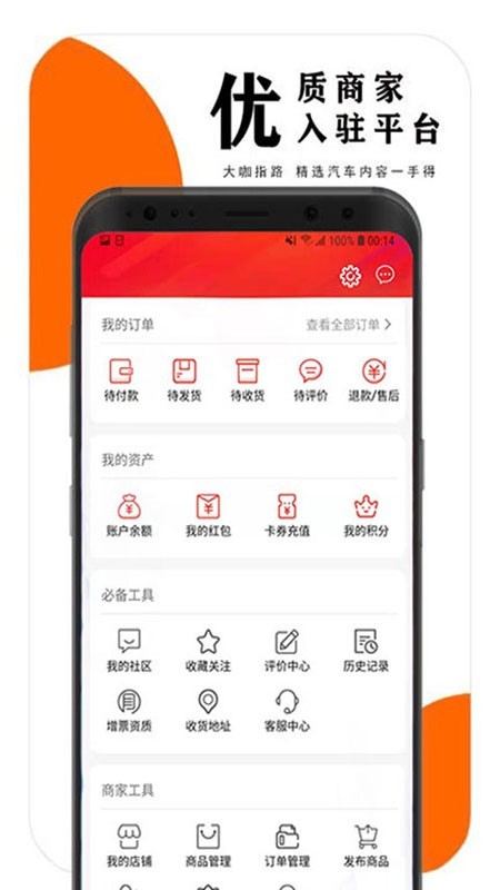 手机淘件最新版