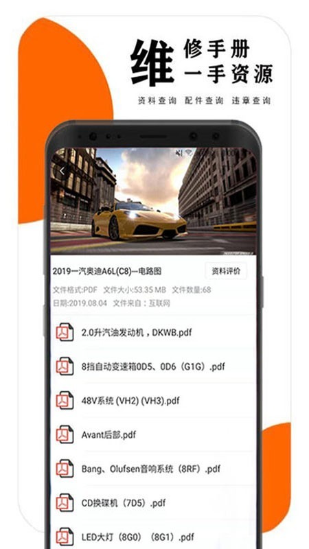 手机淘件最新版