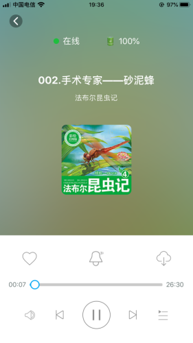 小谷儿童机器人