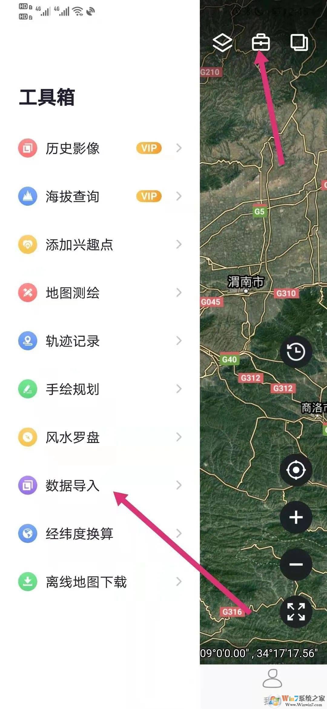 ��֪���ǵ�ͼPC