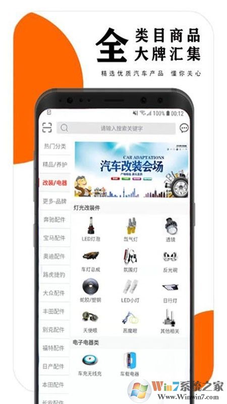 手机淘件最新版