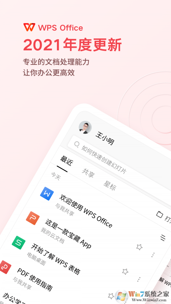 WPS Office�ֻ���