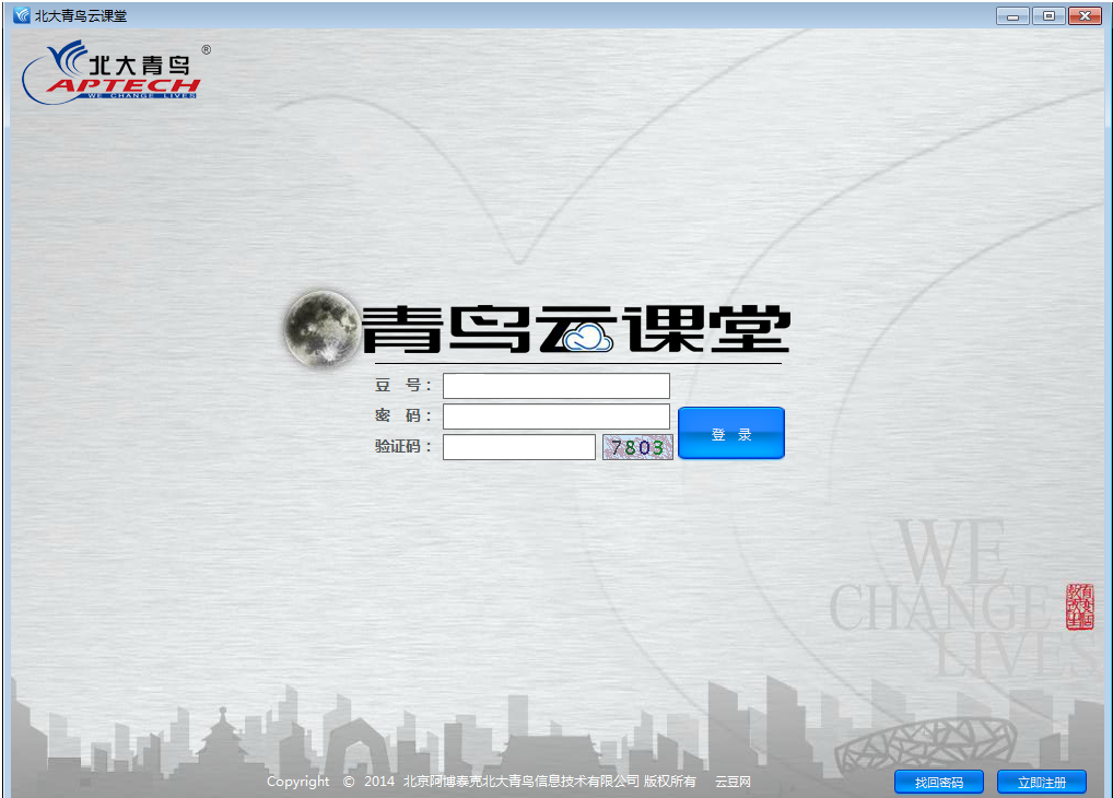 ���������ƿ���ѧϰƽ̨ V2.2.5.1�ٷ���