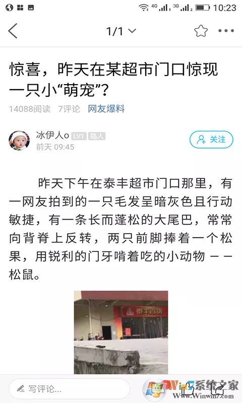 灵山同城网官网