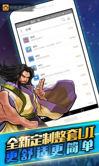 žž��Ϸ��APP