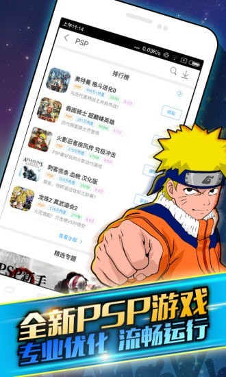 žž��Ϸ��APP