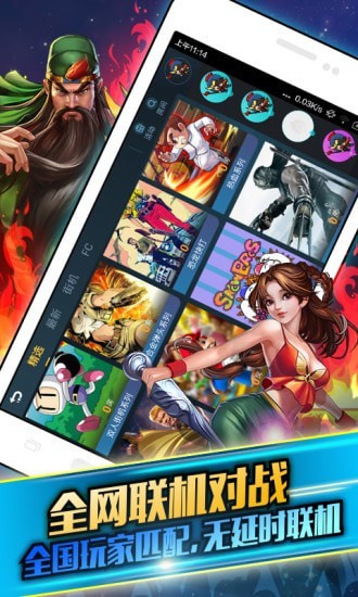 žž��Ϸ��APP