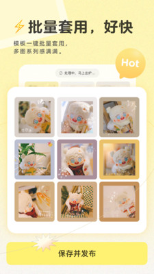 黄油手机相机软件