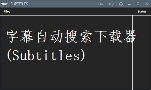 Subtitles(��Ļ������) 3.2.4��ɫ��