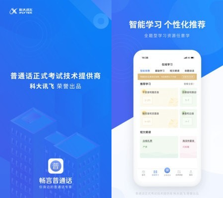 ������ͨ�����԰� v4.1.1003�ٷ���