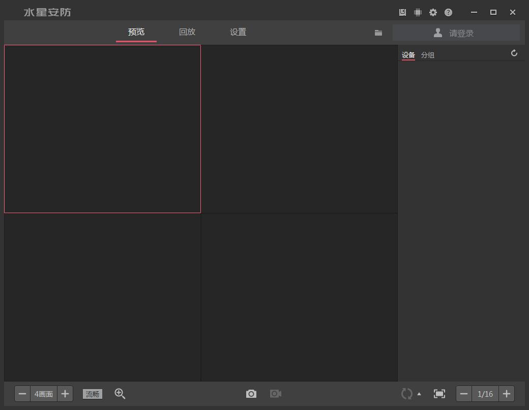ˮ�ǰ����ͻ��� v2.2.3.21�ٷ���