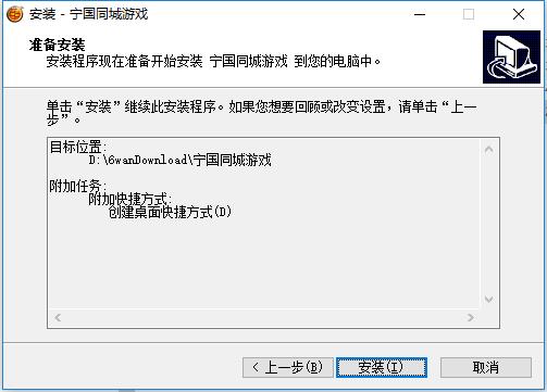 ����ͬ����Ϸ����