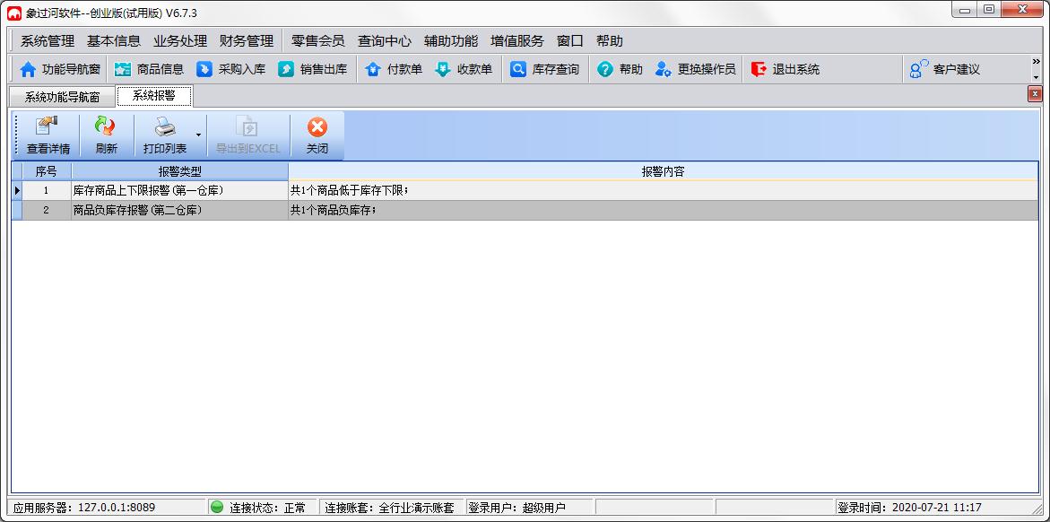 ����ӽ���������