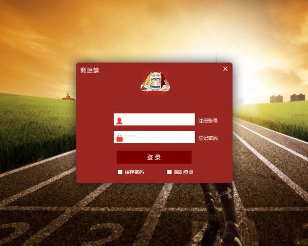 ��󡹤����(���̹�����) v3.5��ɫ��