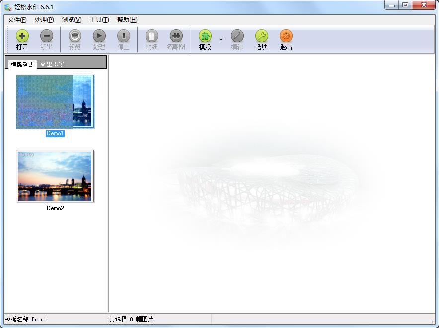 ����ˮӡ(��ע����) v7.0.3רҵ�ƽ��