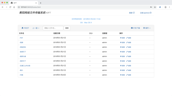 Kiftd(��Դ˽������ϵͳ) v1.0.35ȥ��Ȩ