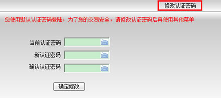 ����֤ȯ��ǿ��