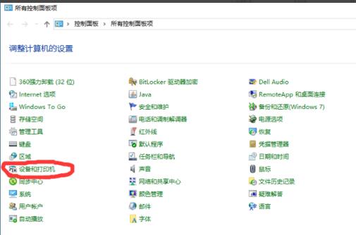 ���մ�ӡ������