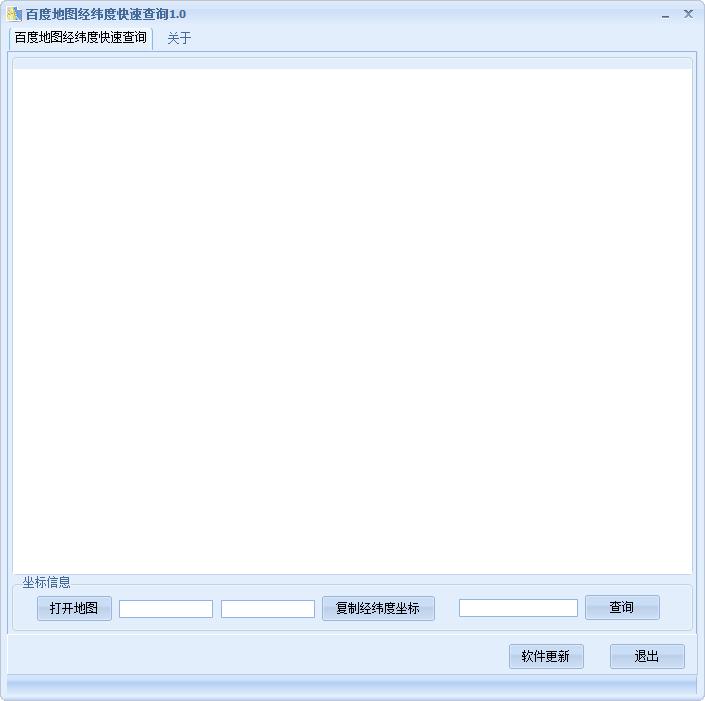 ��ͼ��γ�Ȳ�ѯ���� V1.0�ٷ���