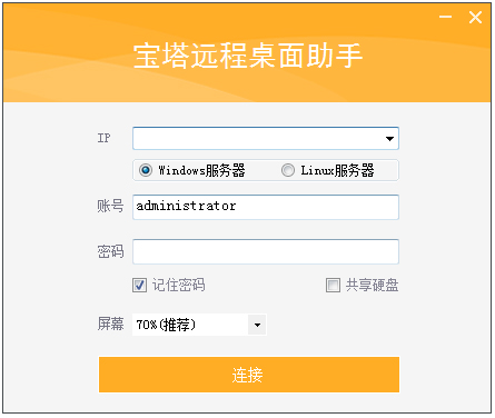 Զ�������������� V1.7.2.4��Ѱ�