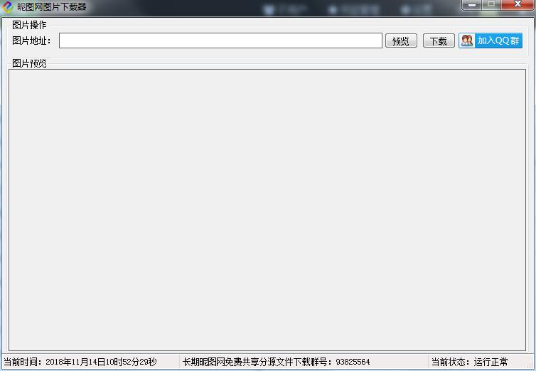 ��ͼ����Դ�������� V1.0��Ѱ�