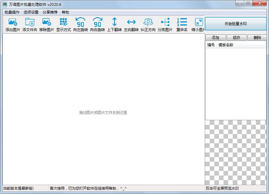 ���ͼƬ��������