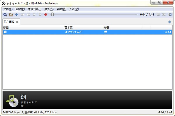 audacious������