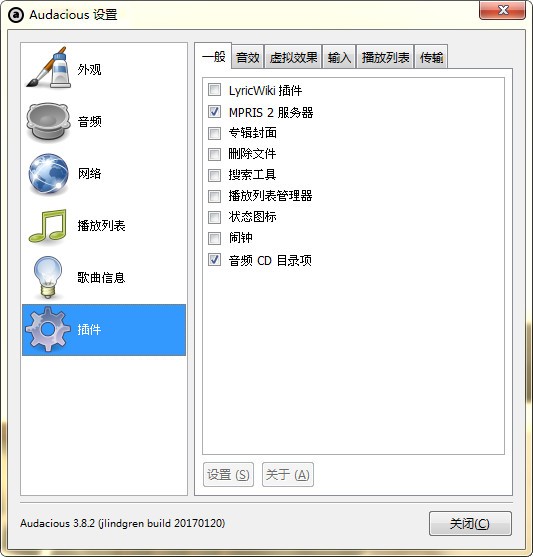 audacious������