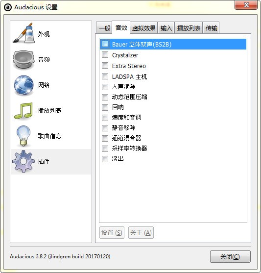 audacious������